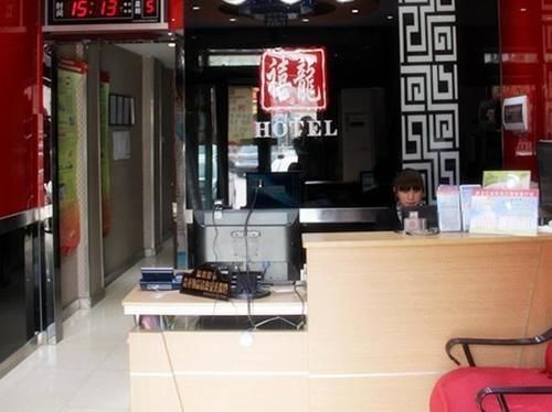 Harbin Xilong Hotel Mai Mai Street Branch Eksteriør bilde