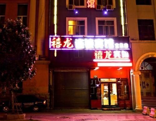 Harbin Xilong Hotel Mai Mai Street Branch Eksteriør bilde